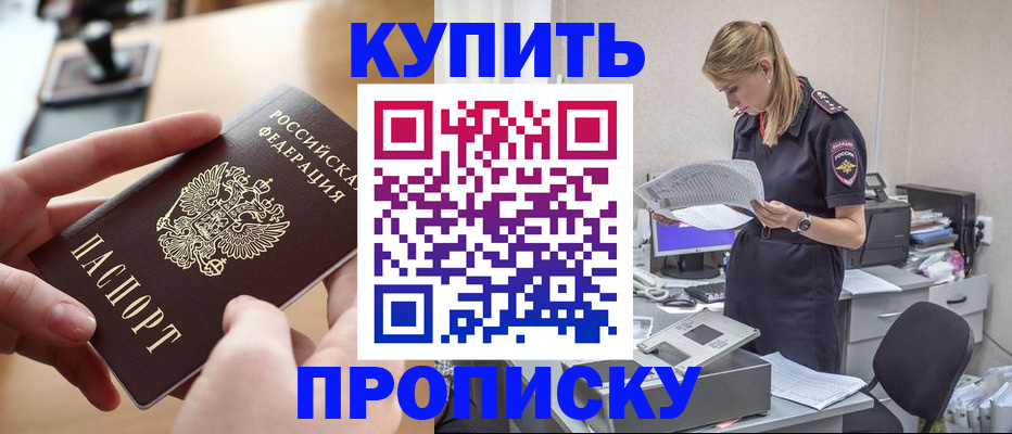 регистрация для дет. сада в Подольске